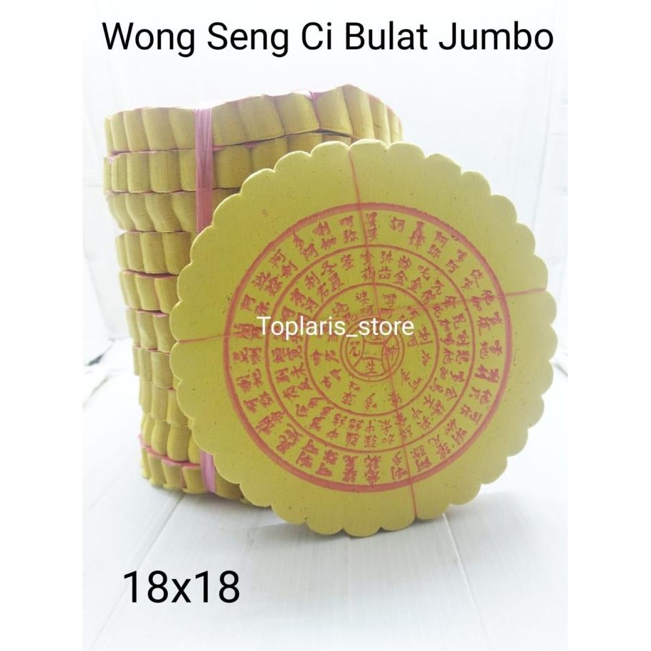 

Ready Kertas Surat Jalan Wong Sen Ci Jumbo