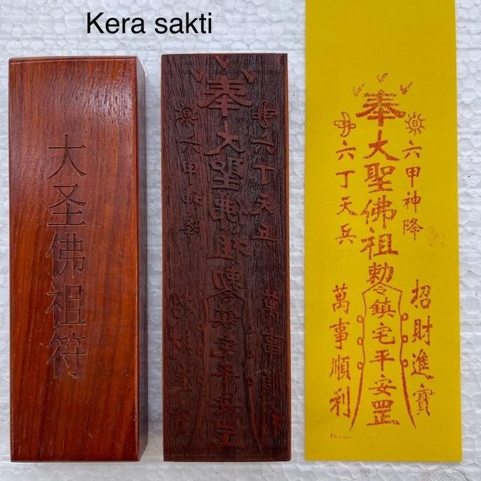 

Ready Stempel Dewa Sungokong/Kera Sakti Kayu Ukir Premium