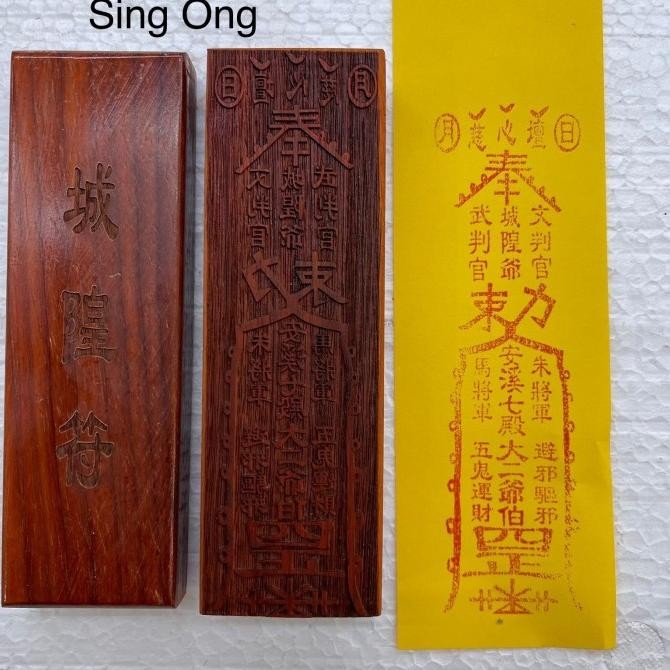

Ready Stempel Dewa Sing Ong Kayu Ukir Premium