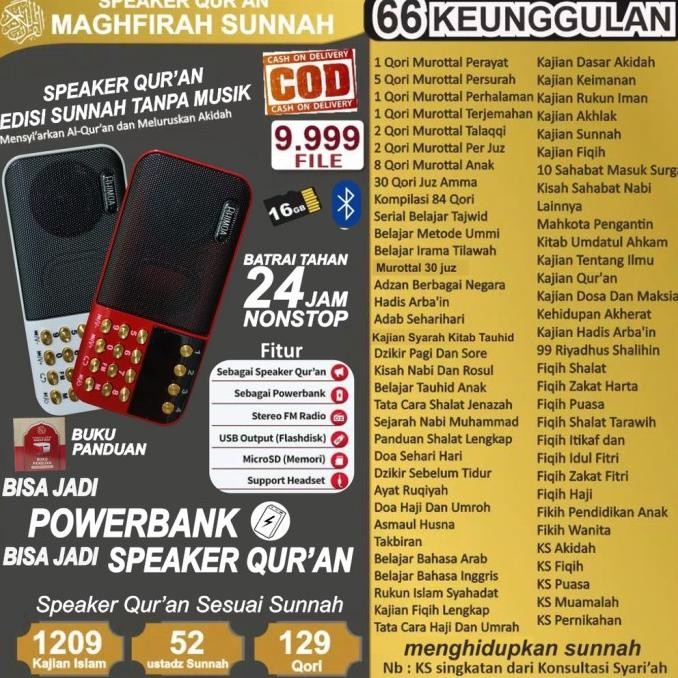 (SUNNAH+TANPA MUSIC ) speaker murottal alquran 30 juz + POWERBANK ON 24 JAM memori 16GB