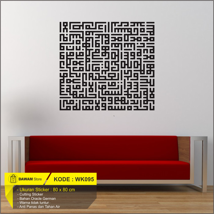 Cutting Wall Sticker Kaligrafi Kufi Dinding dan Kaca Ayat Kursi