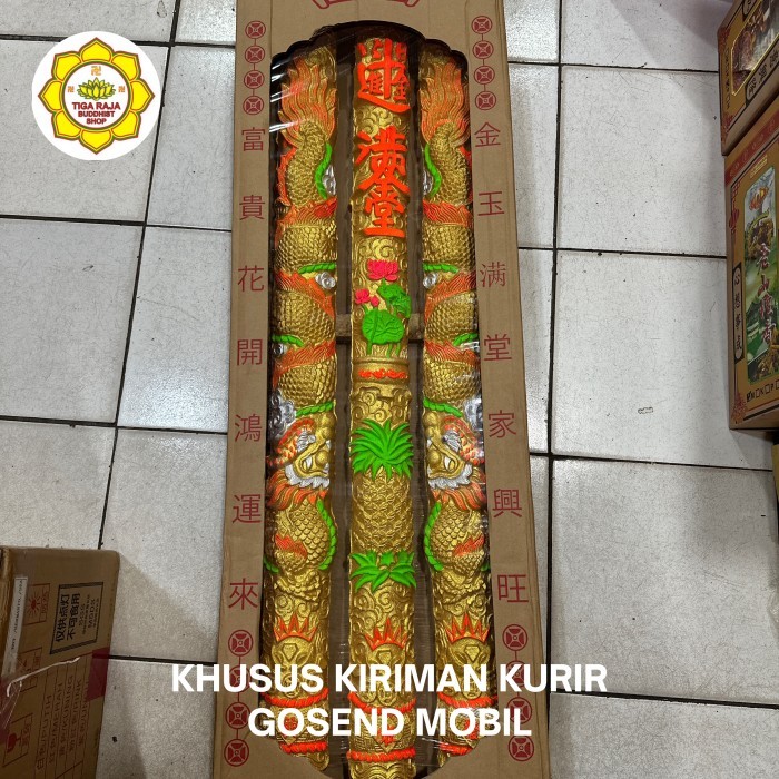 Hio Dupa Naga 3 Batang 160 Cm Warna Dupa Mas Import