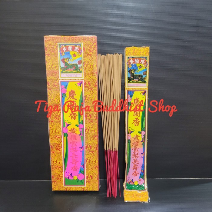 

Hio Wangi Malaysia (Keng Lang Hiang)