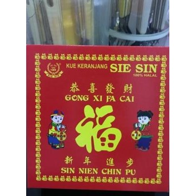 

Kue Keranjang Imlek Sie Sin Sukabumi Rasa Jeruk Isi 4 Chinese New Year GAM