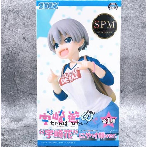 Sega SPM Uzaki-chan Wants to Hang Out Hana Uzaki (Grinning Ver.) Figure