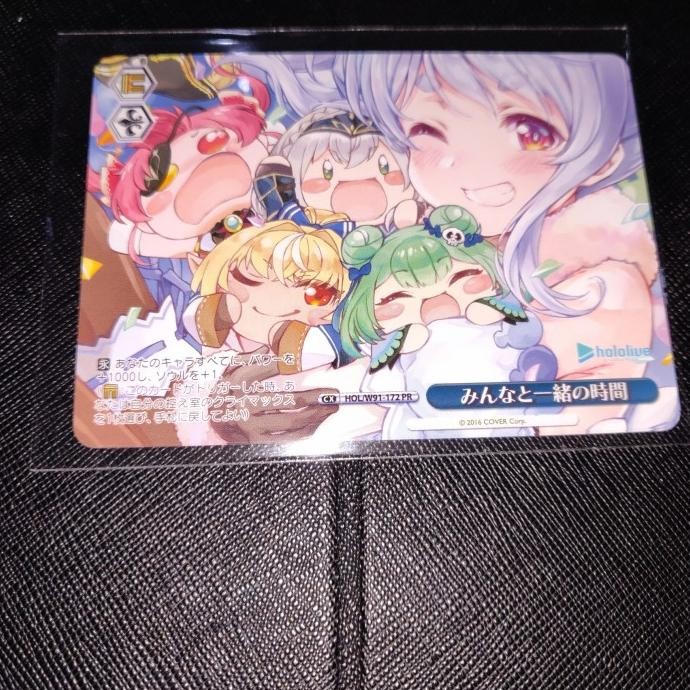 

Kartu Weiss Schwarz Hololive W91-172 Usada Pekora PR