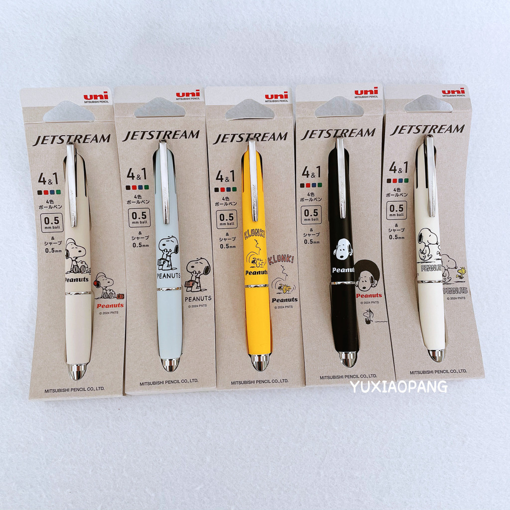 

Snoopy Limited Buatan Jepang Mitsubishi UNI Limited jetstream 4+1 Pulpen Multifungsi 0,5mm |nCVzK3IN|