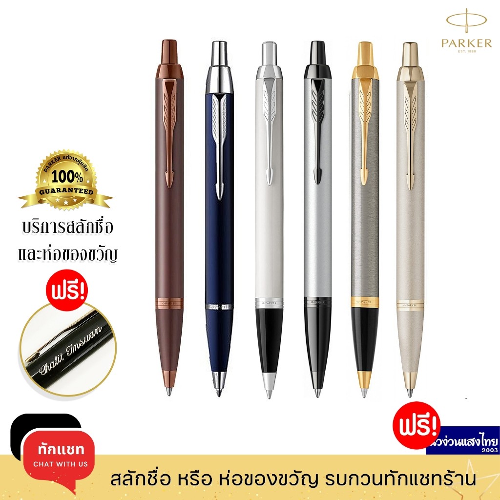 

Parker Ballpoint Pen Gel Line 0,5-0,7mm IM/Gratis! Ukir Nama + Pembungkus Kado |4145D2A5|
