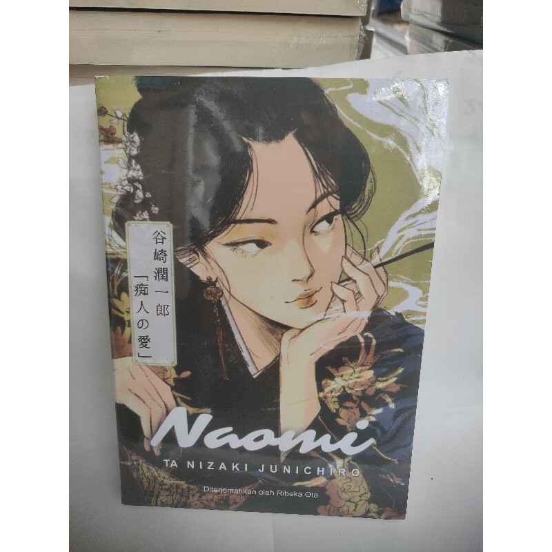 novel remaja Naomi