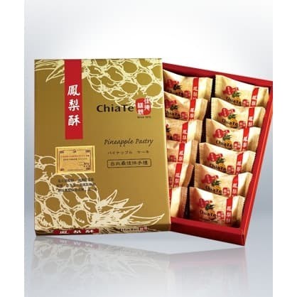 Chiate Pineapple Taiwan Kue Nenas Nanas Nastar Original Cake Kering