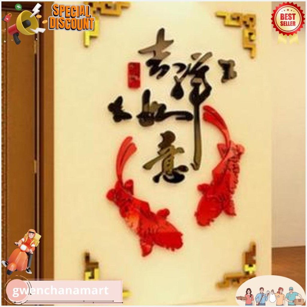 

Readystok Sticker Akrilik Imlek Tempelan Akrilik Diy Nuansa Imlek Nuansi Hoki Chinese Bisa Cod