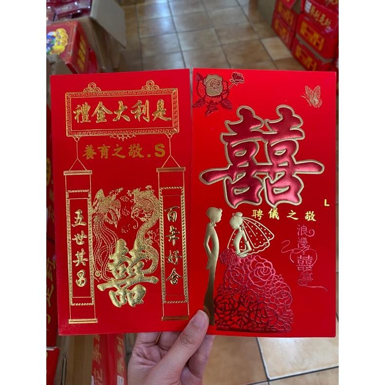 

GHT angpao sangjit / angpao uang susu isi 2