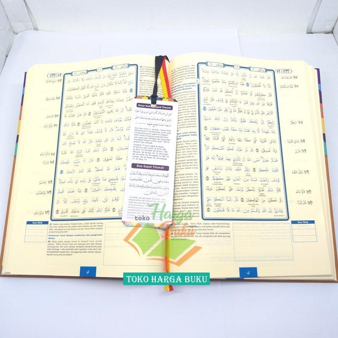 Al Quran Yadain - Quran Hafalan Terjemah Rasm Utsmani