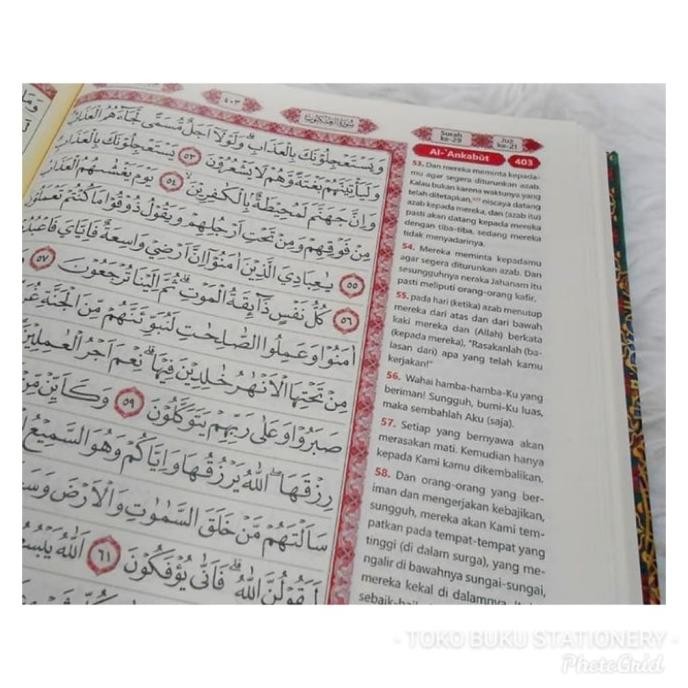 Al Quran Terjemah AKBAR AS-SAMAD