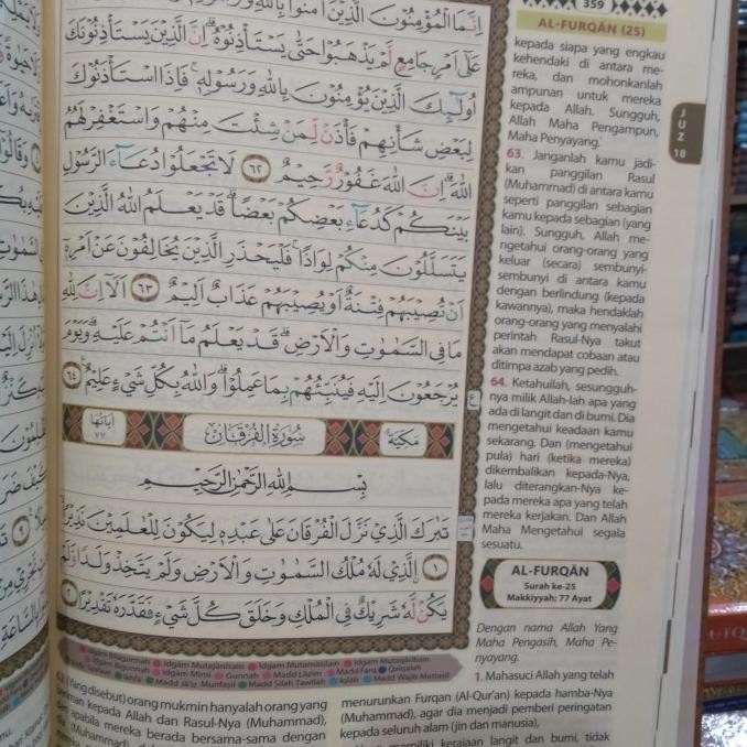 A3 al quran al qahira-al quran terjemah tajwid warna ukuran besar jumb