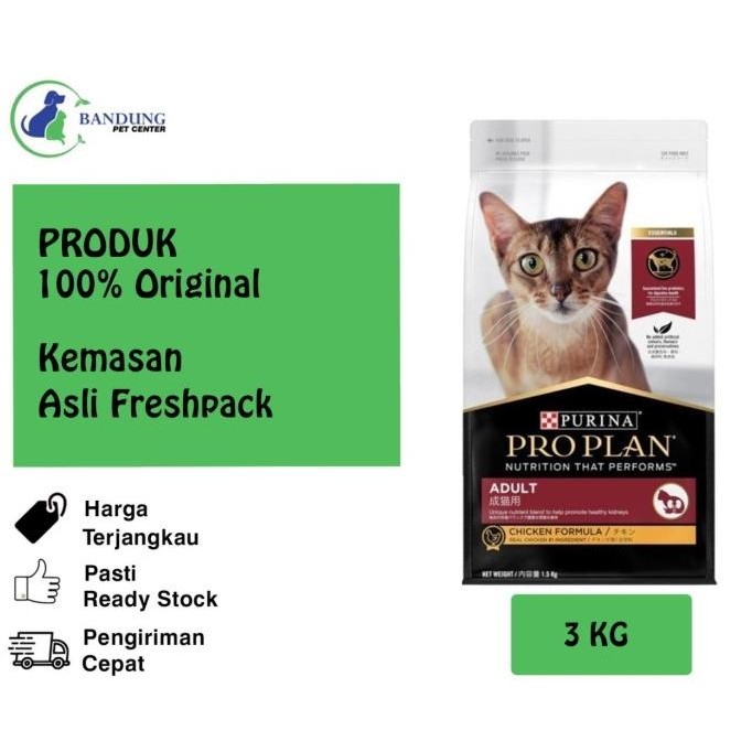 

PRO PLAN / PROPLAN ADULT CAT CHICKEN FORMULA 3KG - ORIGINAL