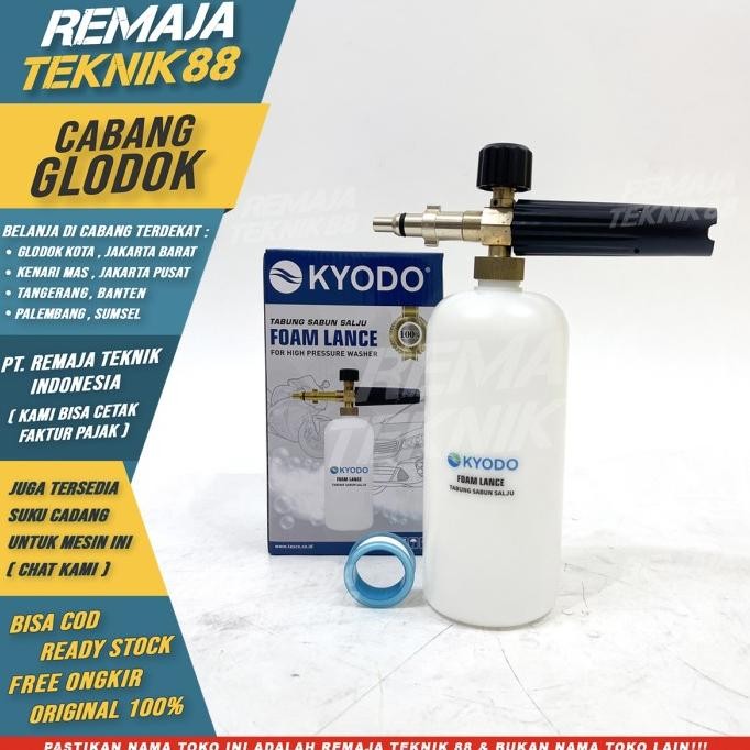 

TERSEDIA FOAM LANCE SNOW LANCE KYODO / ALAT SEMPROT BUSA KYODO PROWASH 80 100