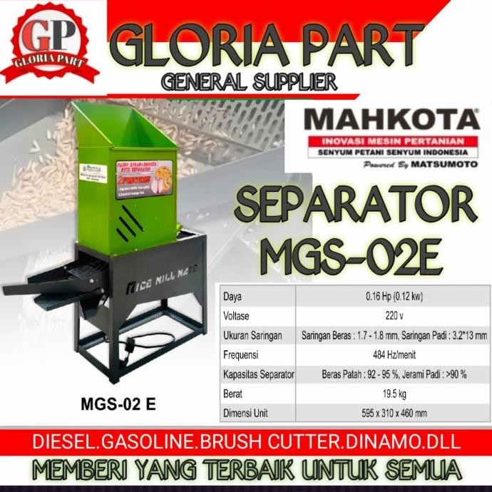 MESIN PEMISAH BERAS (SEPARATOR) MGS-02E ORIGINAL DAN TERPERCAYA