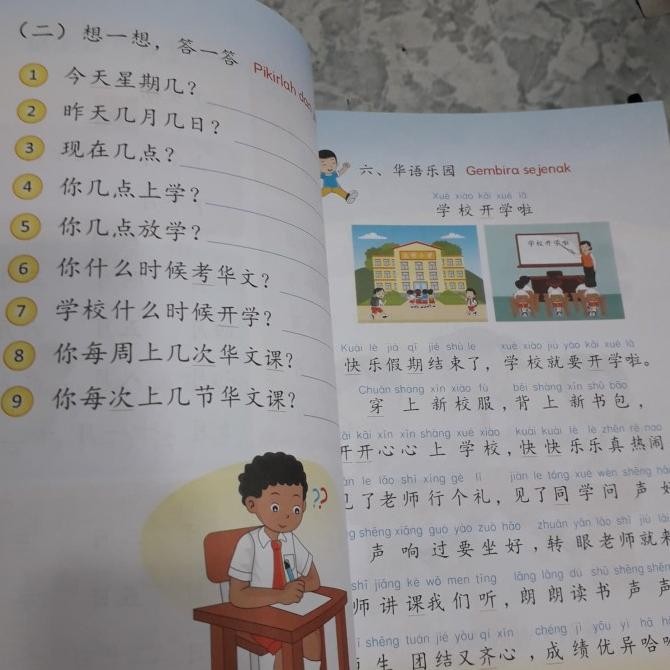 

Buku Pelajaran Mandarin SD Yinni Xiao Xue Hua Wen Kelas 4