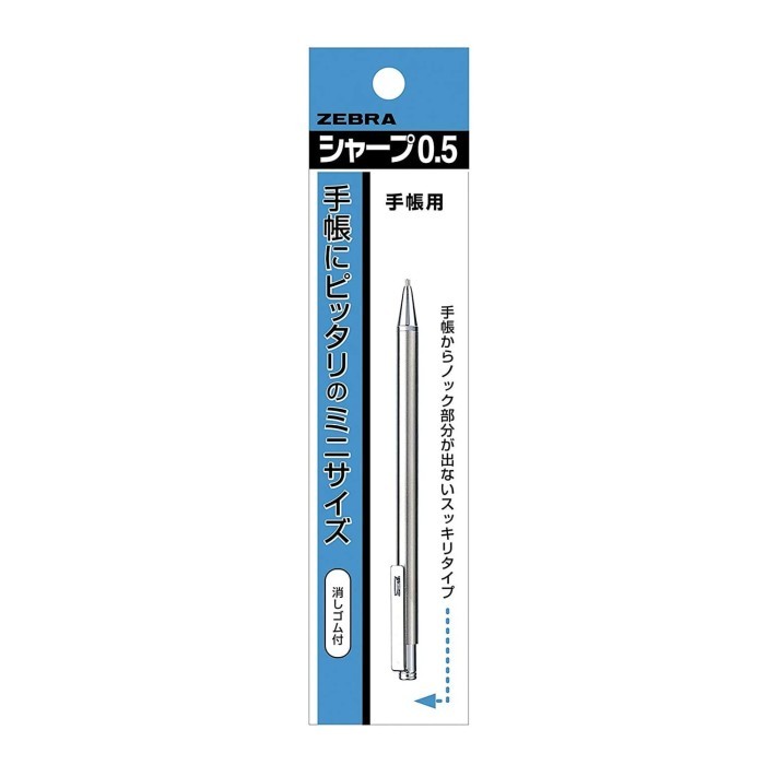

Zebra TS3 stainless pencil - Zebra TS-3 0.5 mini mechanical pencil