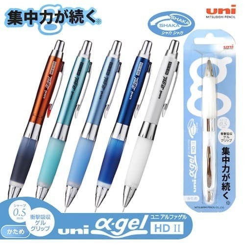 

PENSIL MEKANIK ALPHA GEL 0.5MM NEW M5-619GG