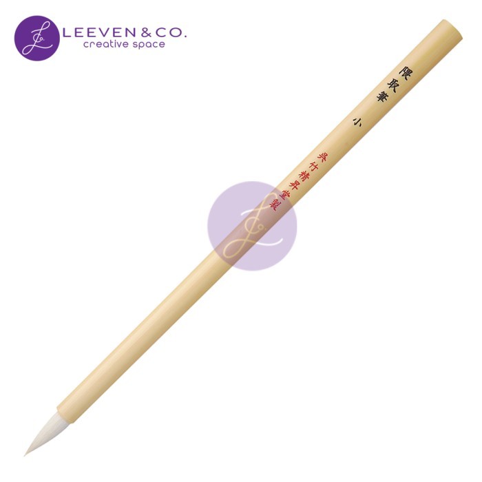 

ZIG KURETAKE BRUSH KUMADORI-FUDE S JG201-13