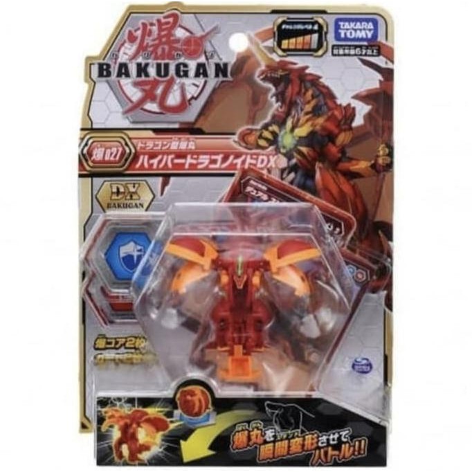 SUPER DEFORMED FIGURE TAKARA TOMY BAKUGAN 027 HYPER DRAGONOID ORIGINAL PLANET BAKUGAN DX