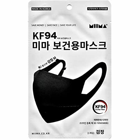 Murah Custom miima mask kf94 masker korea asli Non COD