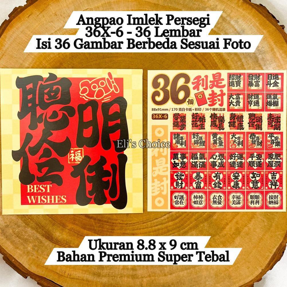 

BR - Angpao Imlek Motif Kartun Lucu Isi 36 Lembar Gambar Unik / Amplop Blind Box Sincia TERLARIS