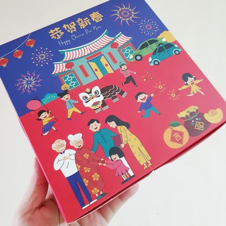 

BR - 10 pcs Kardus Eggtart Imlek Box Kotak Mini Pao Kemasan Hampers CNY Sincia Sekat 9 " Gong Xi Fa Cai " TERLARIS