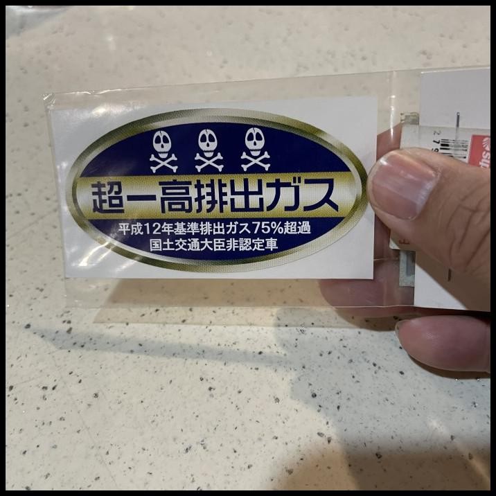 

GRATIS ONGKIR JAPAN STICKER ORI EDISI GAS BUANG TENGKORAK RARE ITEM !!