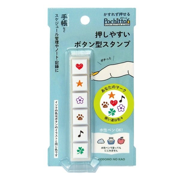 

TERLARIS! Kodomo No Kao Pochitto6 Stamp Standing 6 in 1 Stempel