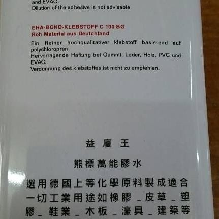 

Promo LEM EHA BOND 1 GALON COD