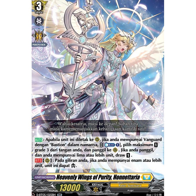 

diskon! heavenly wings of purity, honnettaria d-bt05/025bh rr