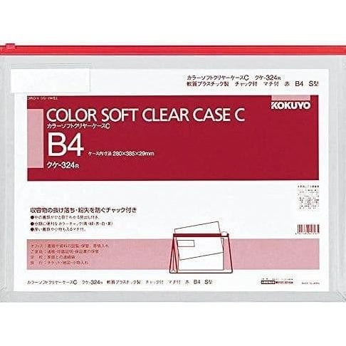 

sale! kokuyo b4 soft clear case expandable - zipper pocket muat 300 kertas