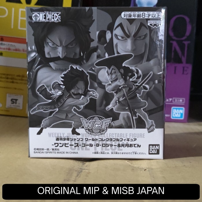 WCF One Piece Weekly Jump - Oden and Roger