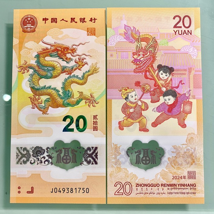 Cuci Gudang China 20 Yuan Commemorative Dragon Cny Imlek Tahun NagaUangPolymer