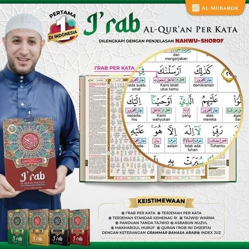 TERBARU - Alquran I'rab I'rob Nahwu Shorof A4 Mushaf Al Quran Irab terlaris