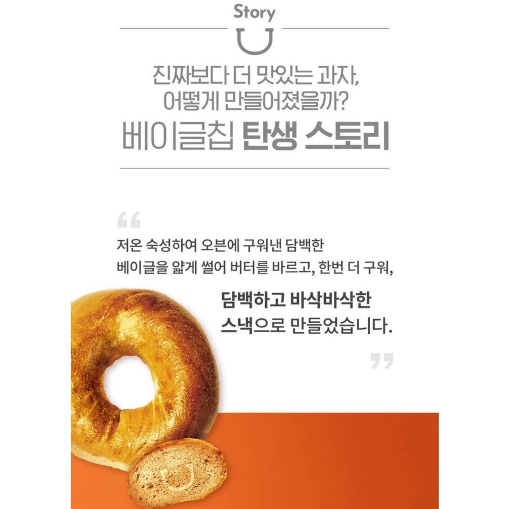 

Delight Project Bagel Chips ( Olive Young The Best Item )