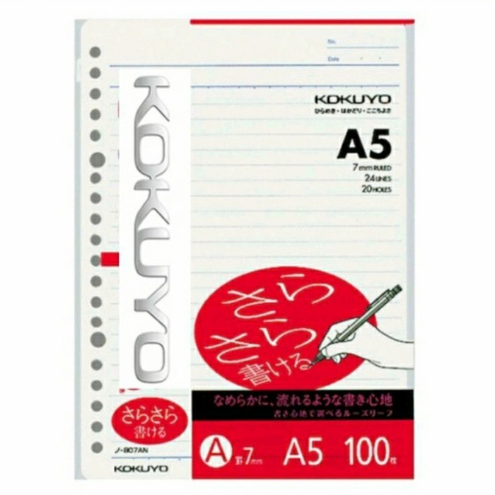 

Kokuyo Campus Loose Leaf Paper-A5 N-807AN-7mm Rule-20Holes-100 Sheets