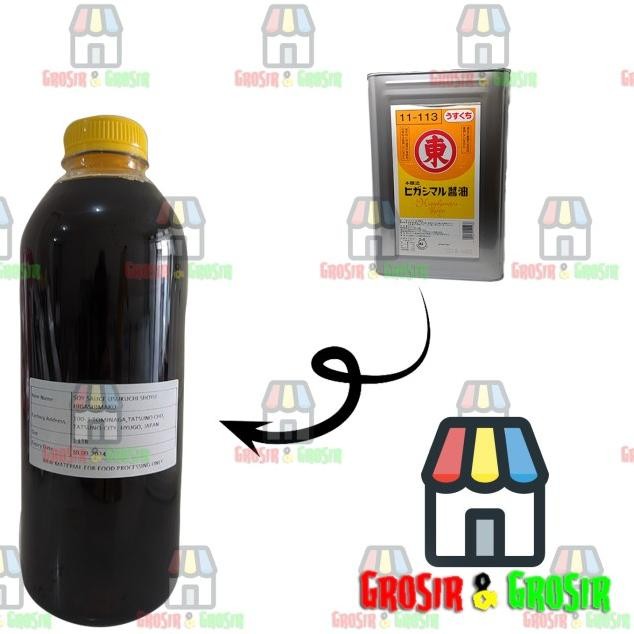 

Japan Hahimaru Hoyu Oy Auce Uuuchi 1 Ltr