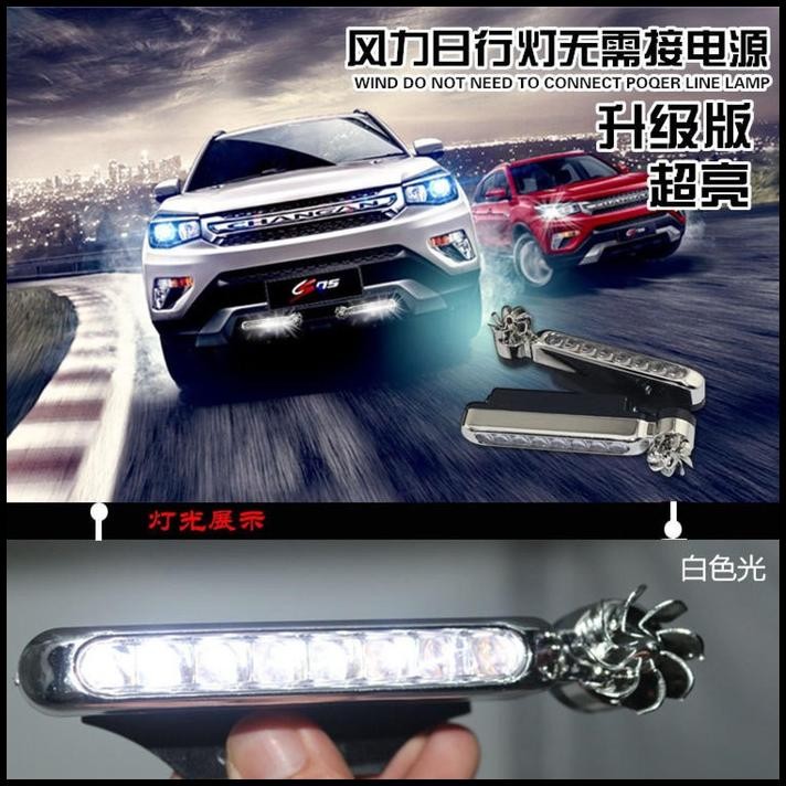 Lampu Kipas DRL Mobil Motor Tenaga Angin Universal Fog LED Lamp