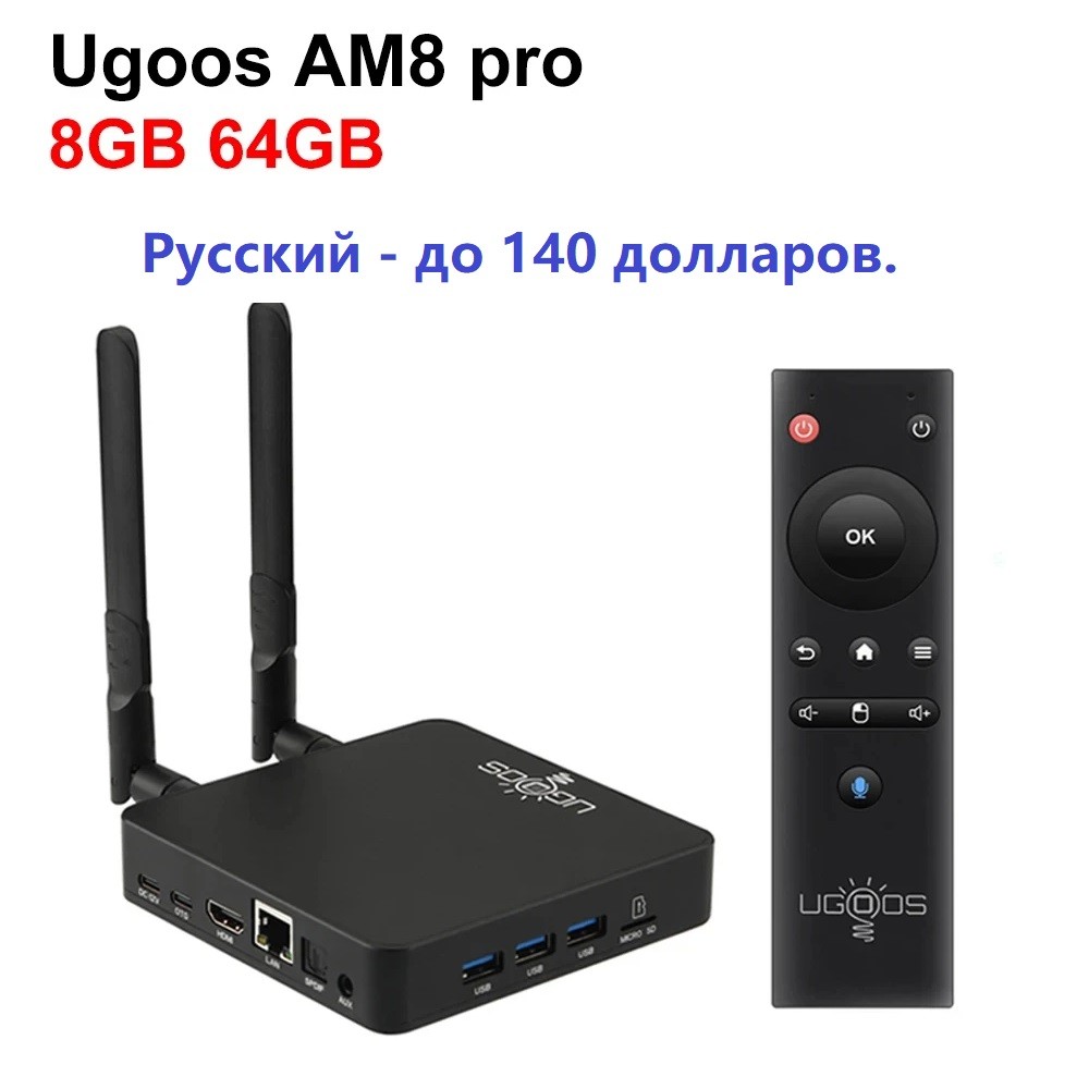 UGOOS AM8 Smart TV Box 4GB RAM 32GB eMMC WiFi6 HDR10 Android 11