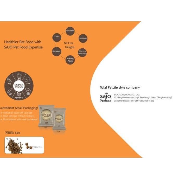 Sale Opti-One Organic Dog Duck & Brown Rice Dog Food