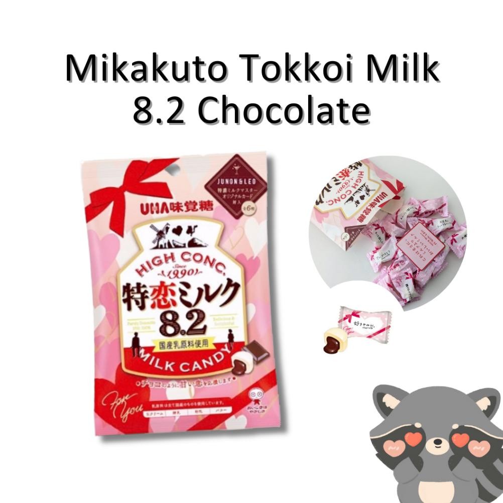 

UHA HOKKAIDO Pum Milk Candy late JAPAN