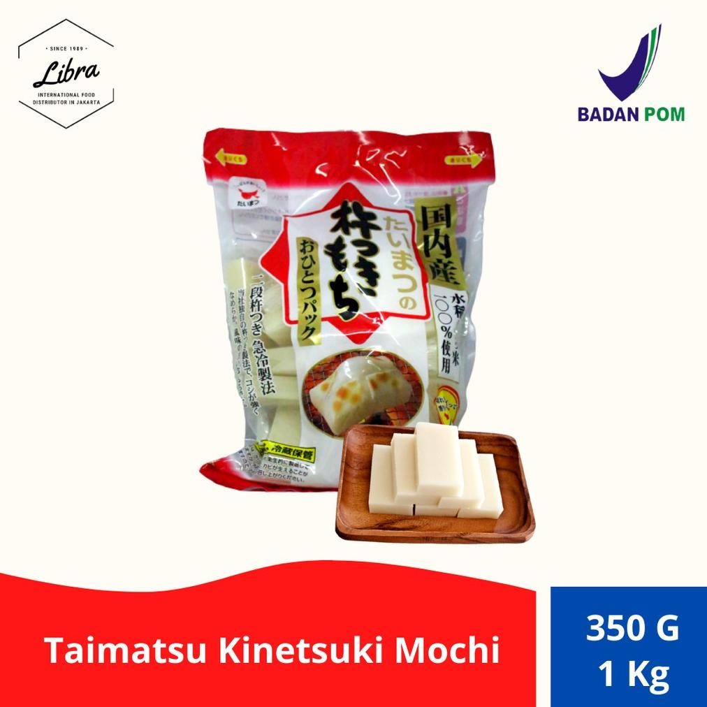 

Taimatsu Kinetsuki Mochi