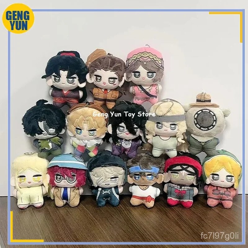 10CM Identity V Plush Frederick Kreiburg Norton Campbell Luca Balsa Ithaqua Eli Clark Orpheus Starfi