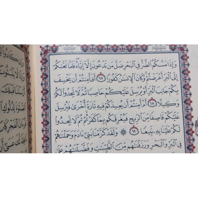 Al-Quran Utsmani Madinah Darussalam ukuran Jumbo (25 x 35cm)