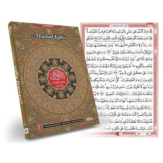 Al-Quran Jumbo MUSHAF KABIR 3in1