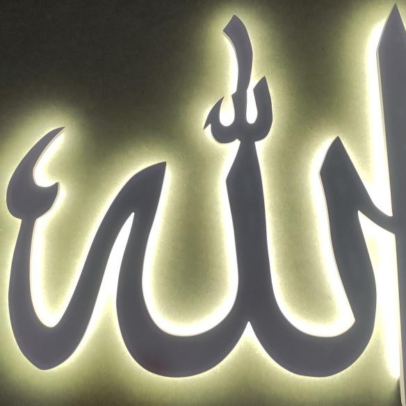 Hiaan Dinding Lampu Hia Alrafi Lafadz Allah